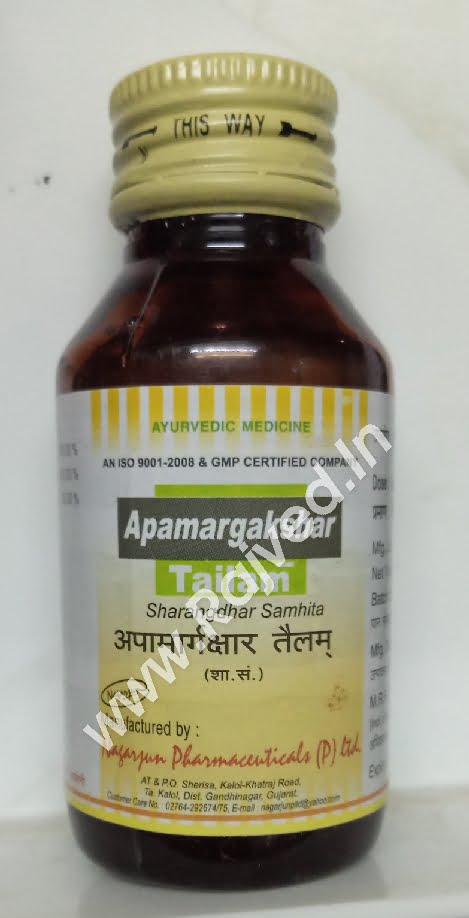 apamarg kshar tailam 200 ml upto 20% off nagarjun pharma gujrat